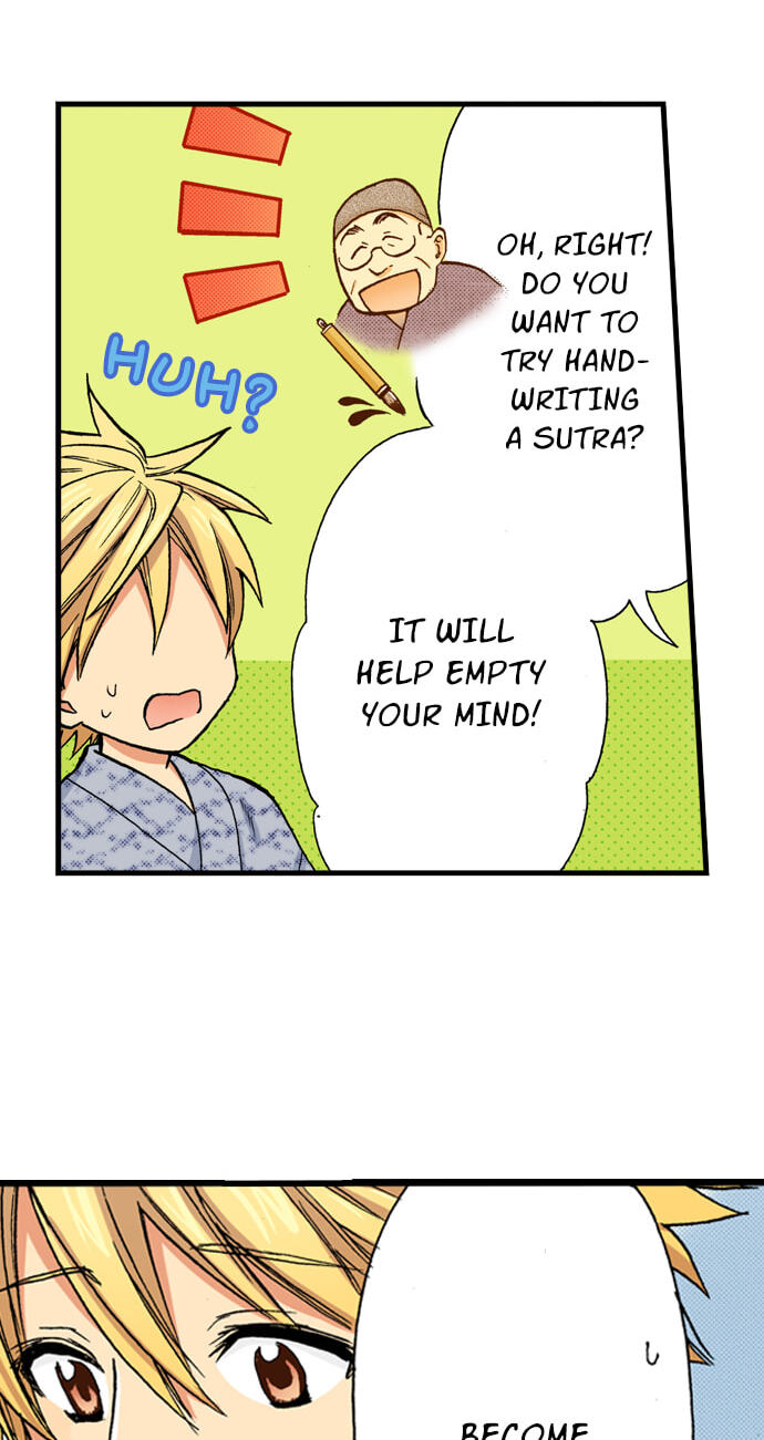 My Brother's Friend Chapter 159 page 33 - 