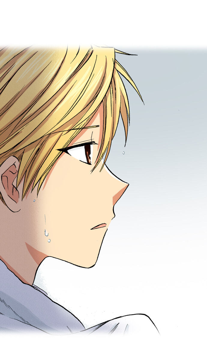 My Brother's Friend Chapter 159 page 7 - 