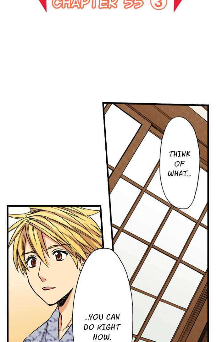 My Brother's Friend Chapter 160 page 2 - 