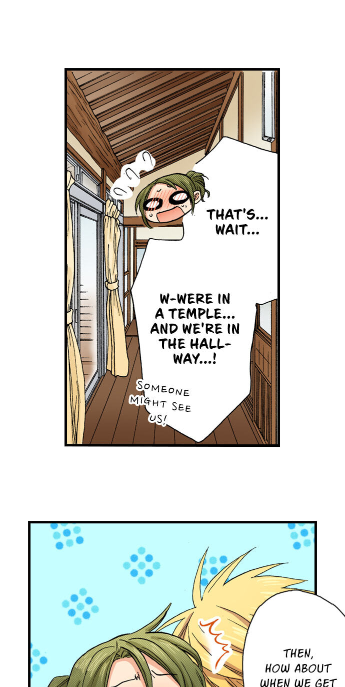 My Brother's Friend Chapter 160 page 27 - 