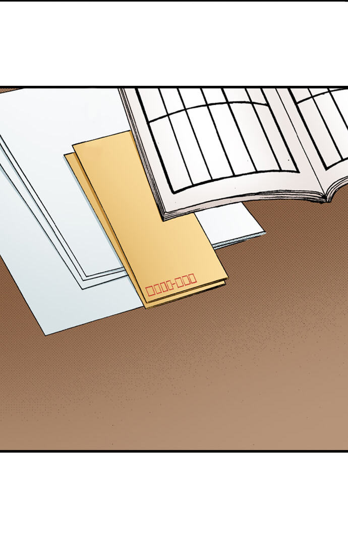 My Brother's Friend Chapter 160 page 4 - 