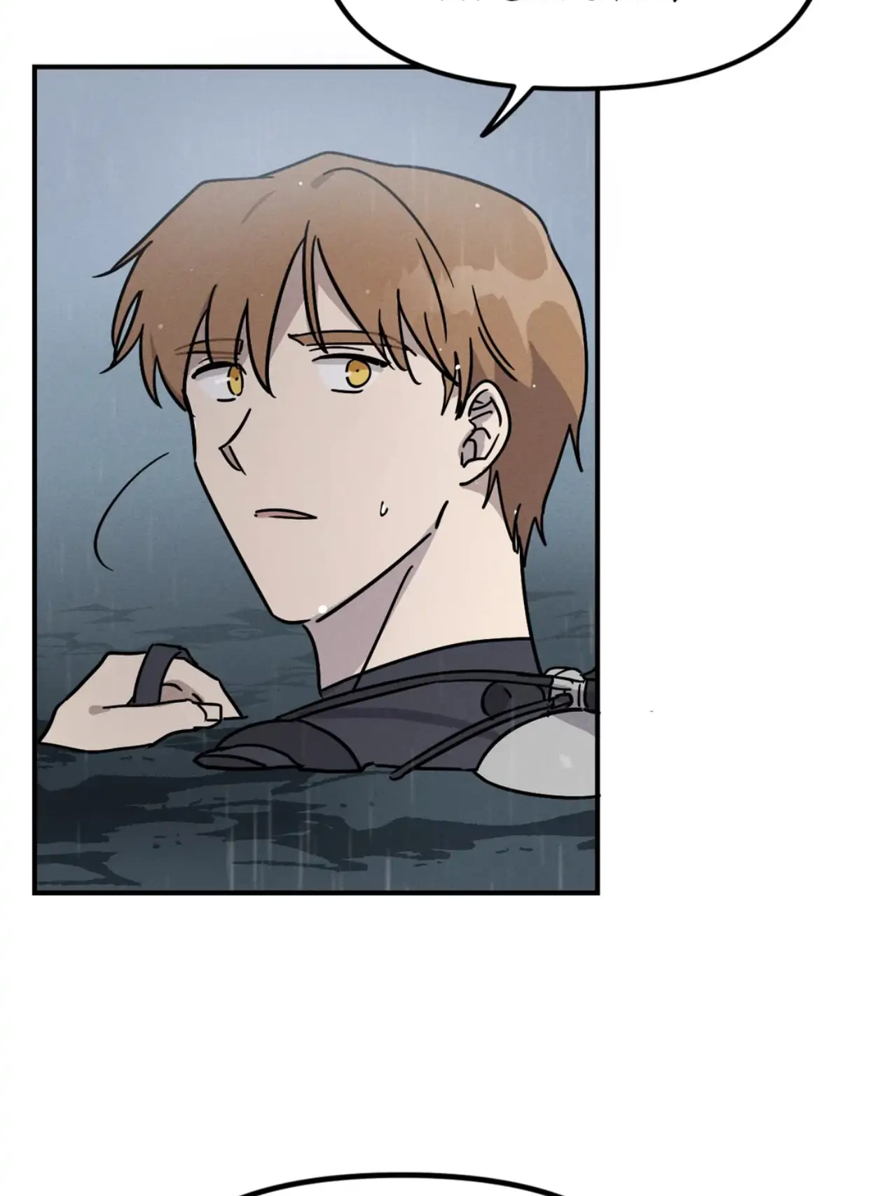 My Calypso Chapter 41 page 104 - 