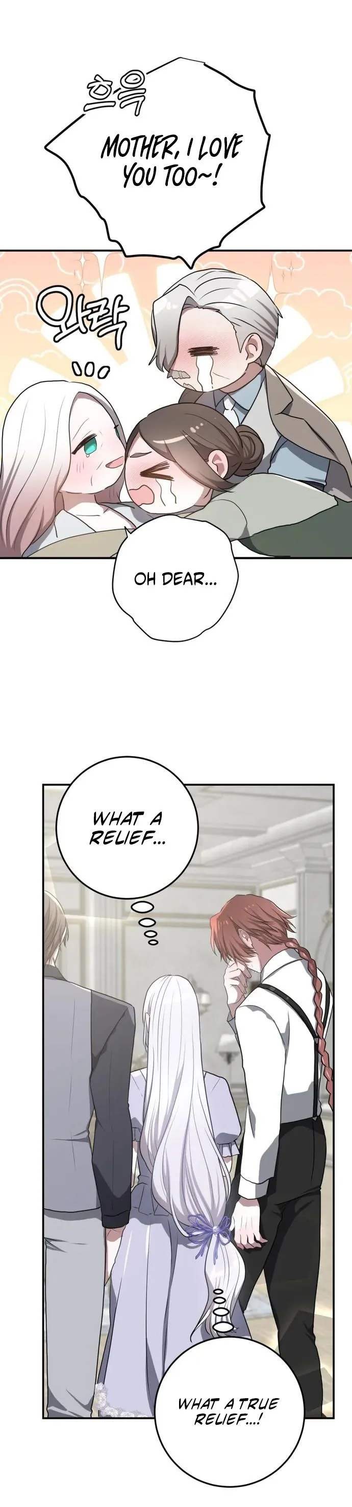 My Childhood Friends Are Trying to Kill Me Chapter 103 page 12 - 