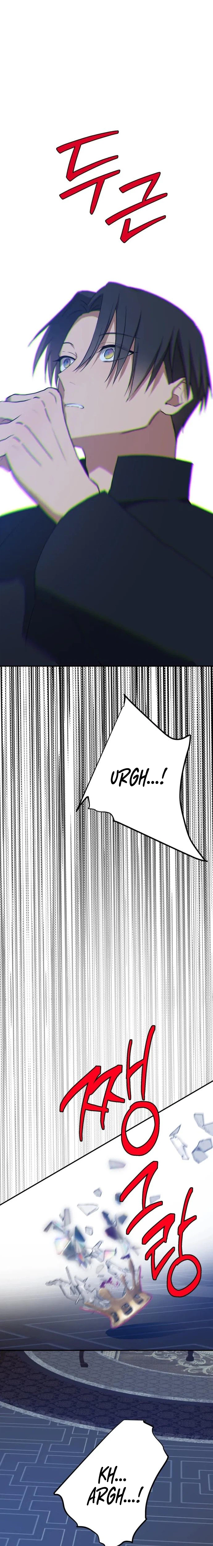 My Childhood Friends Are Trying to Kill Me Chapter 104 page 11 - 