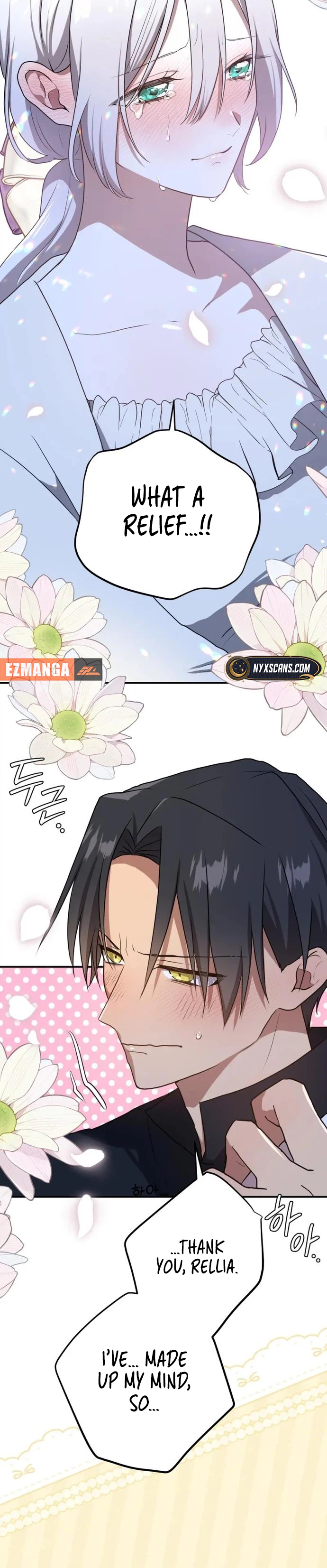 My Childhood Friends Are Trying to Kill Me Chapter 104 page 18 - 