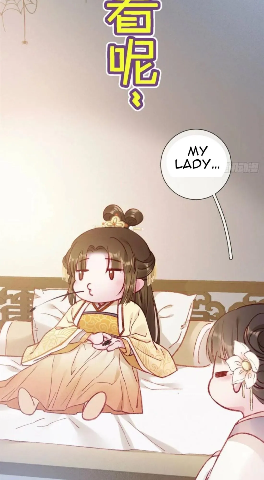 My Cute Concubine Chapter 0 page 14 - 