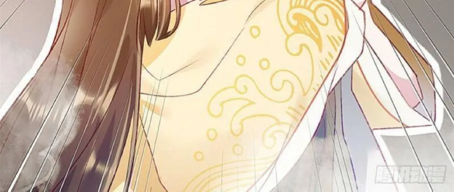 My Cute Concubine Chapter 0 page 9 - 