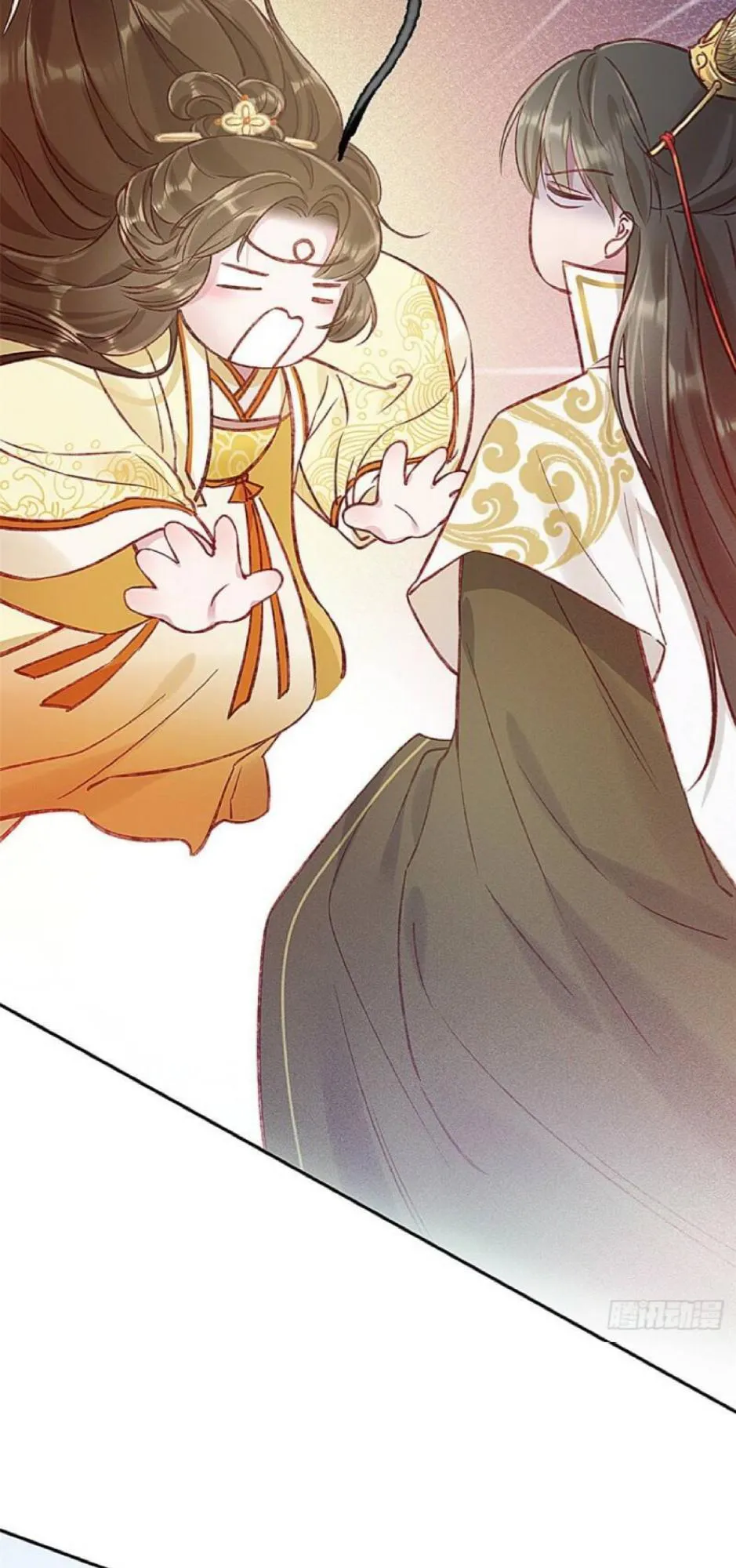 My Cute Concubine Chapter 1 page 14 - 