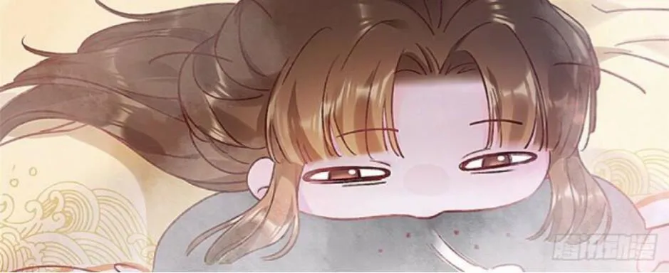 My Cute Concubine Chapter 1 page 18 - 