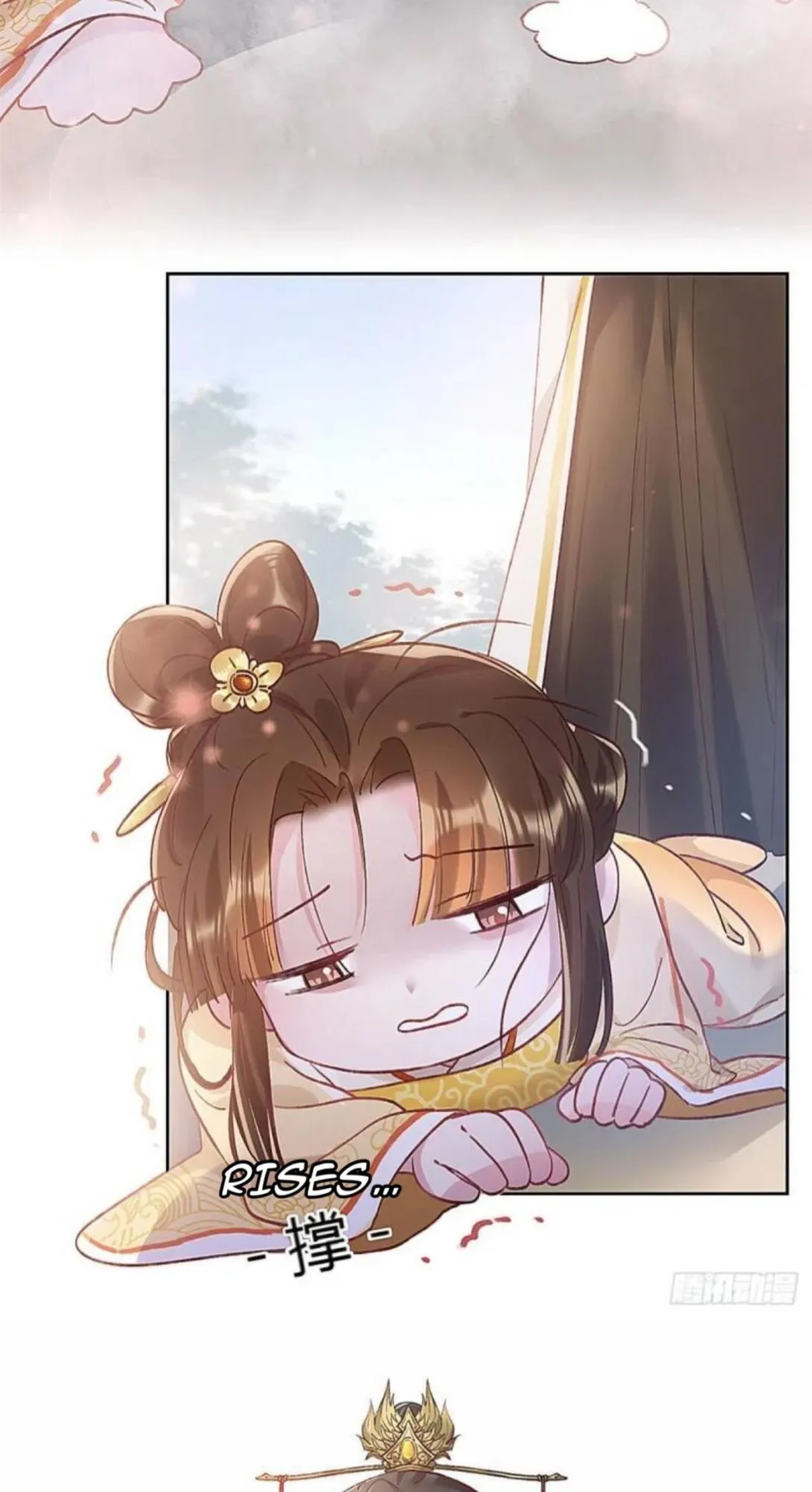 My Cute Concubine Chapter 1 page 19 - 