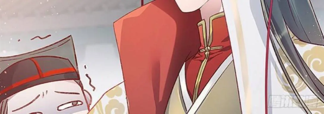 My Cute Concubine Chapter 1 page 27 - 
