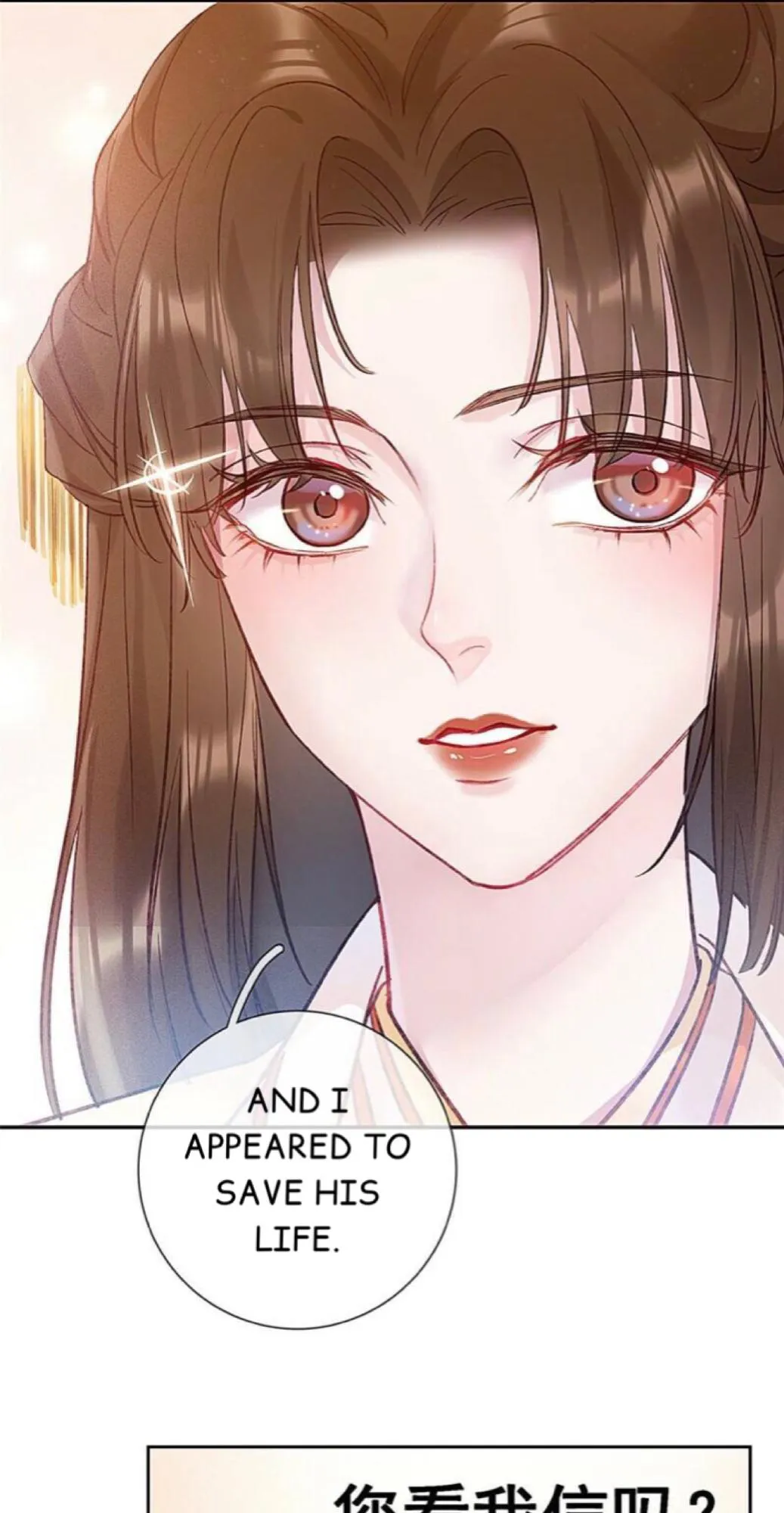 My Cute Concubine Chapter 1 page 46 - 