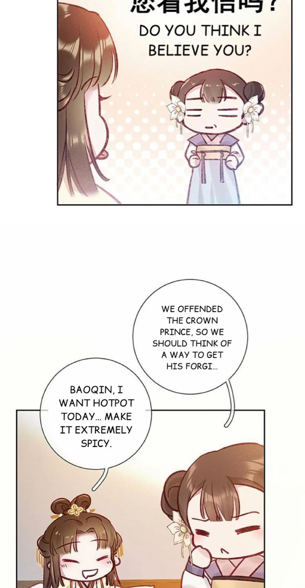 My Cute Concubine Chapter 1 page 47 - 