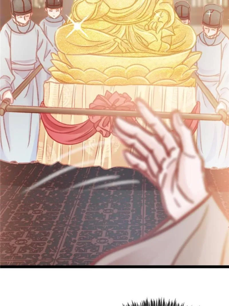 My Cute Concubine Chapter 10 page 23 - 