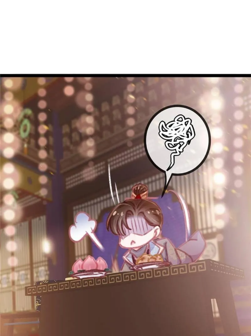 My Cute Concubine Chapter 10 page 29 - 