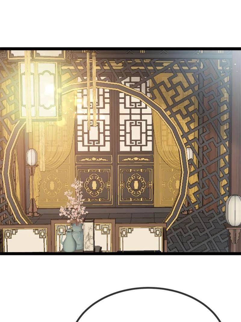 My Cute Concubine Chapter 100 page 1 - 