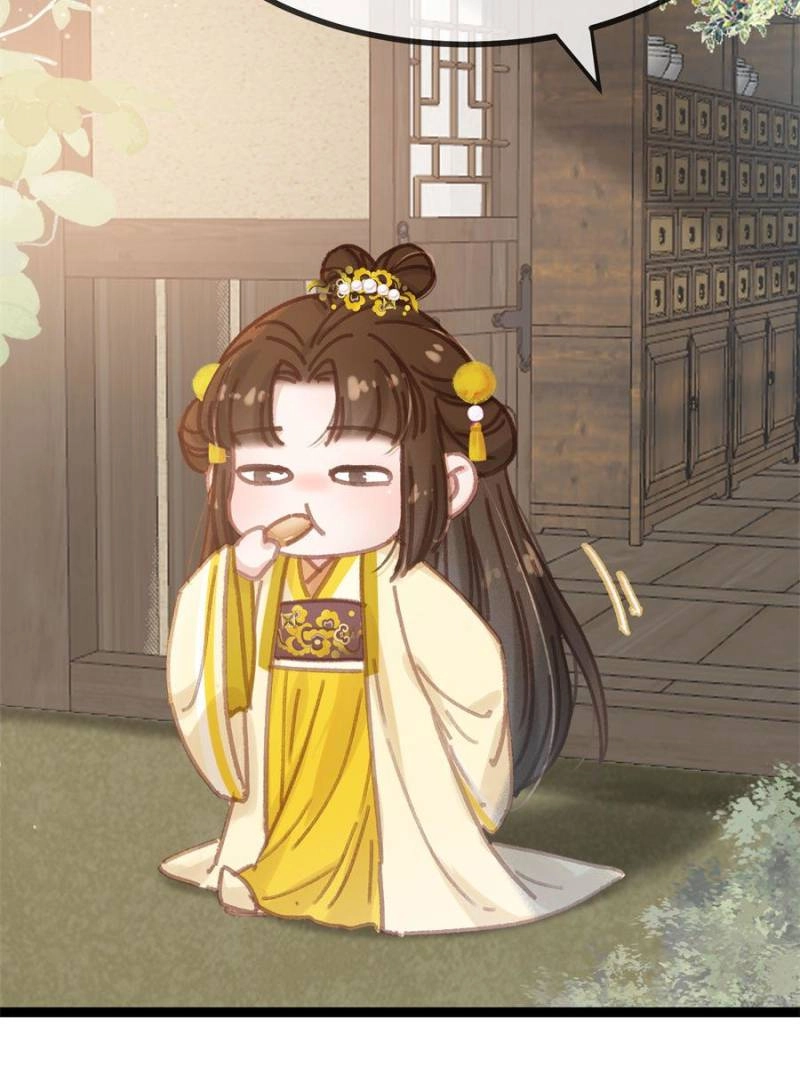 My Cute Concubine Chapter 100 page 26 - 