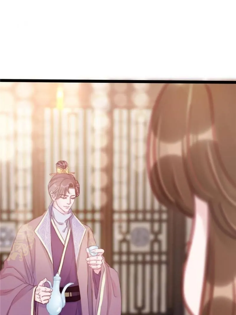 My Cute Concubine Chapter 11 page 15 - 