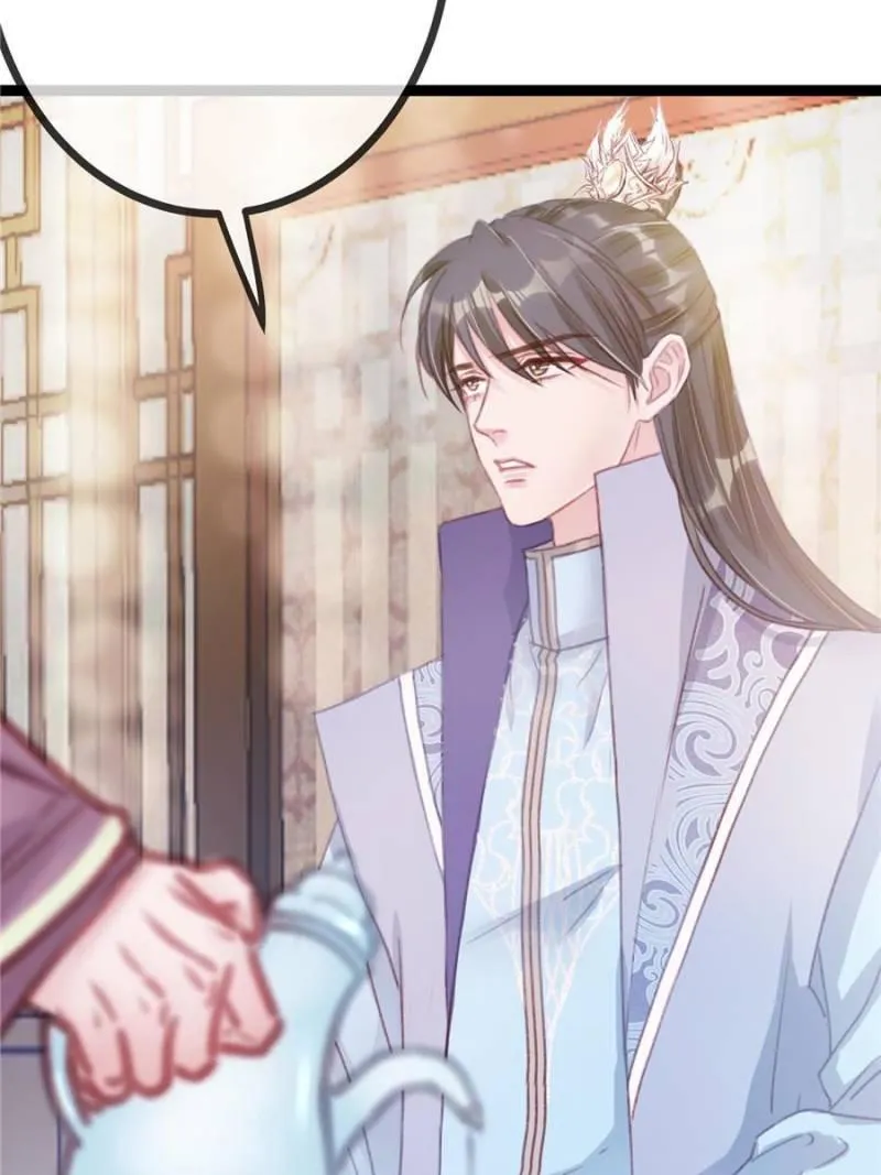 My Cute Concubine Chapter 11 page 20 - 