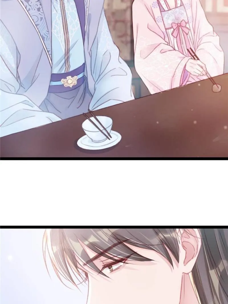 My Cute Concubine Chapter 11 page 5 - 