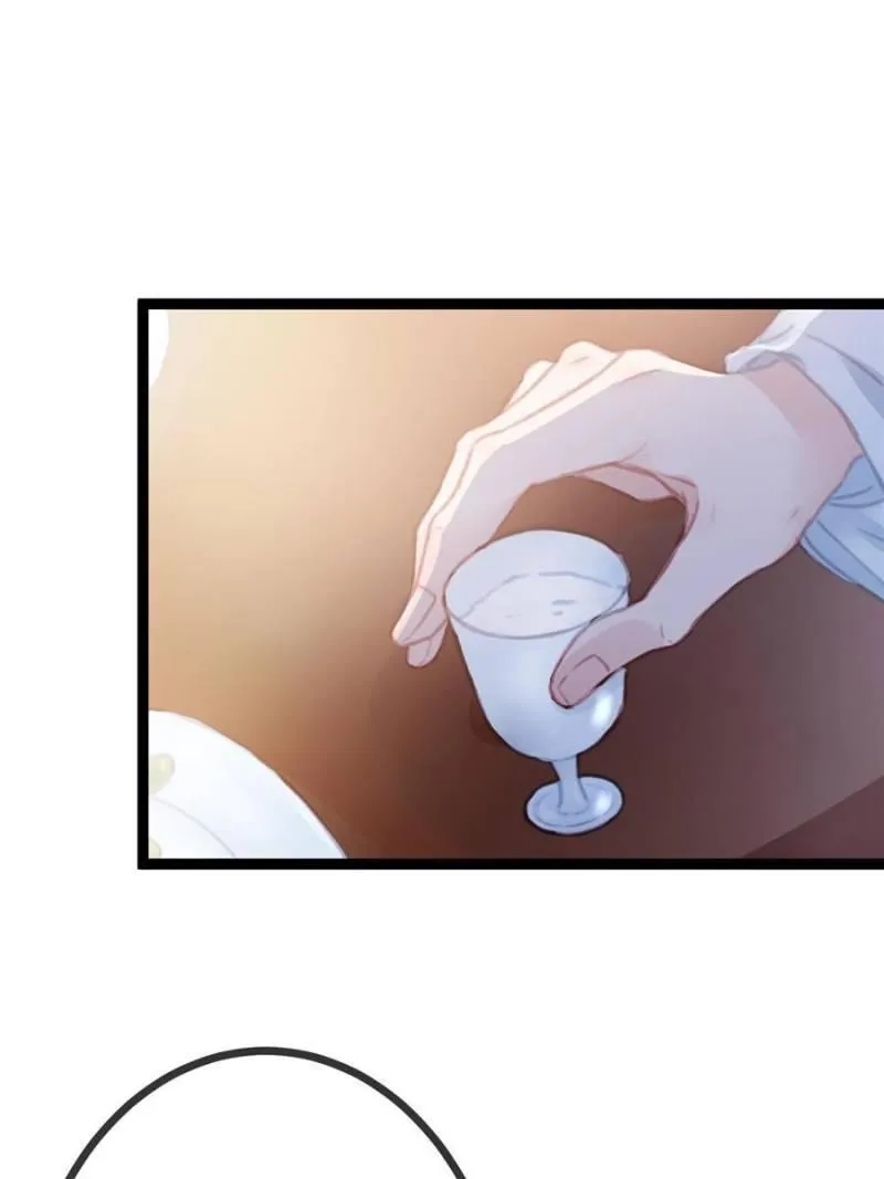 My Cute Concubine Chapter 11 page 9 - 
