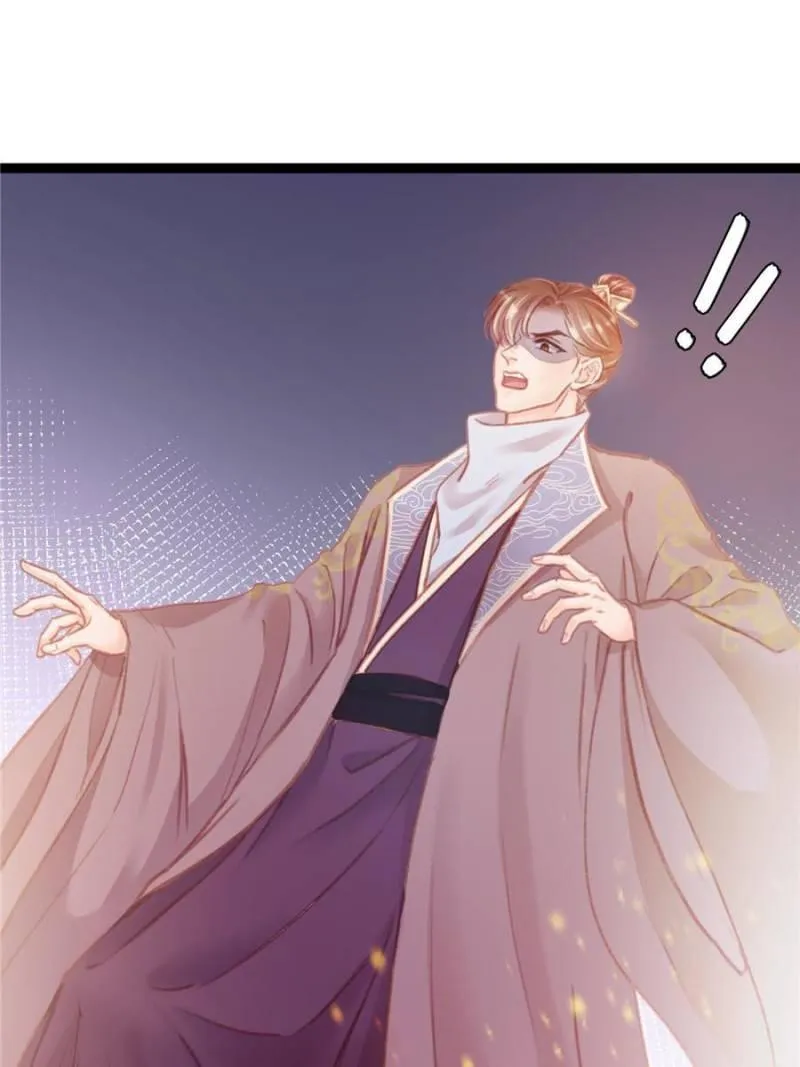My Cute Concubine Chapter 12 page 1 - 