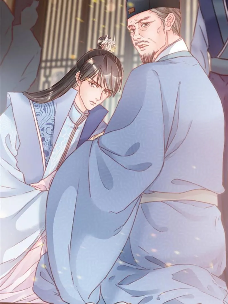 My Cute Concubine Chapter 12 page 12 - 