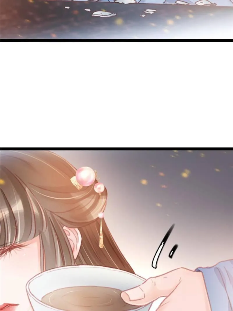 My Cute Concubine Chapter 12 page 13 - 