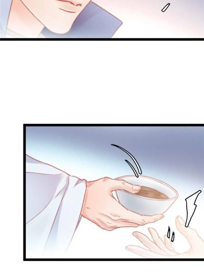 My Cute Concubine Chapter 12 page 17 - 