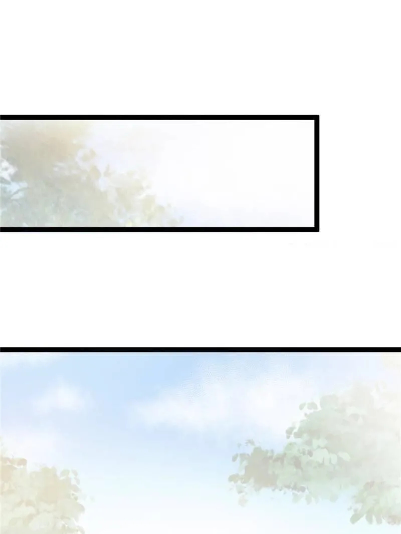 My Cute Concubine Chapter 12 page 24 - 