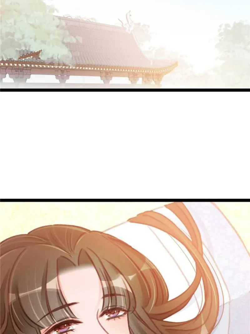 My Cute Concubine Chapter 12 page 25 - 