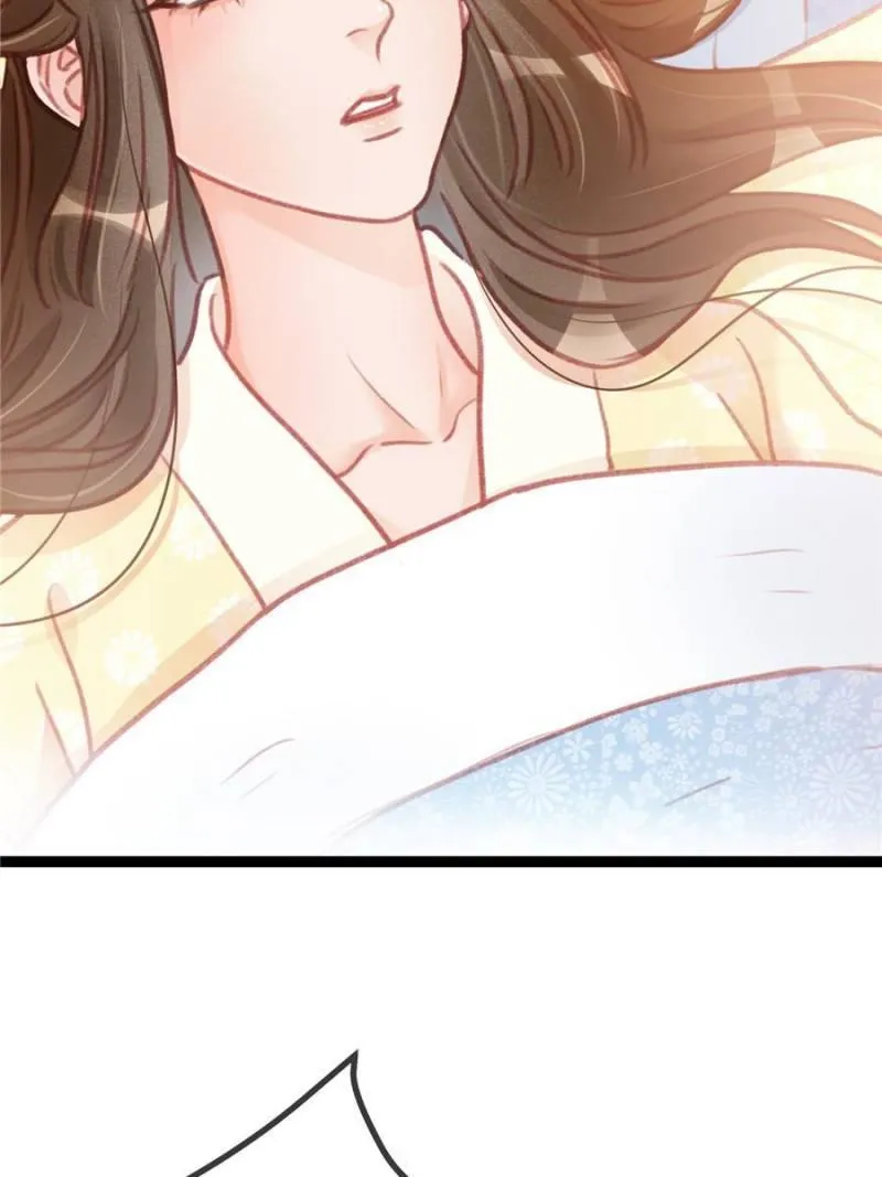 My Cute Concubine Chapter 12 page 26 - 