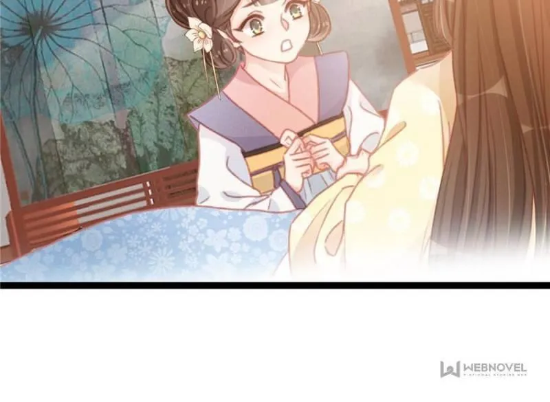 My Cute Concubine Chapter 12 page 42 - 