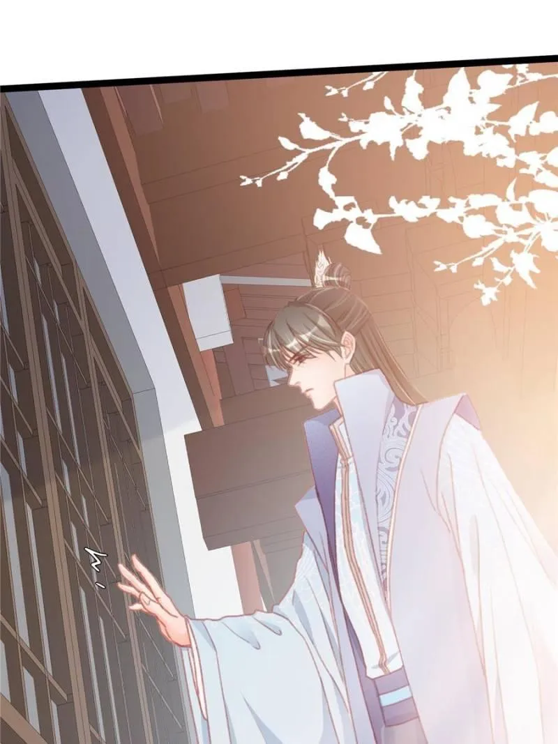 My Cute Concubine Chapter 12 page 43 - 