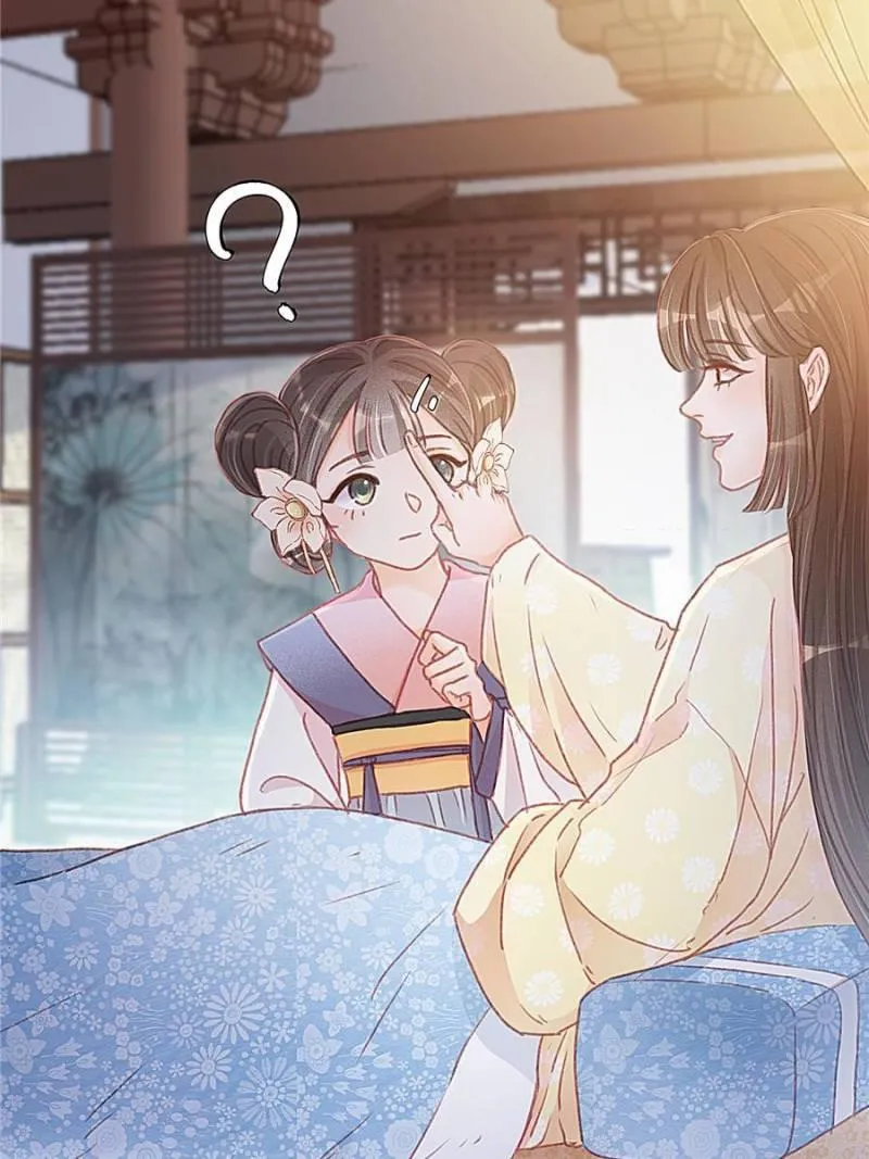 My Cute Concubine Chapter 12 page 52 - 