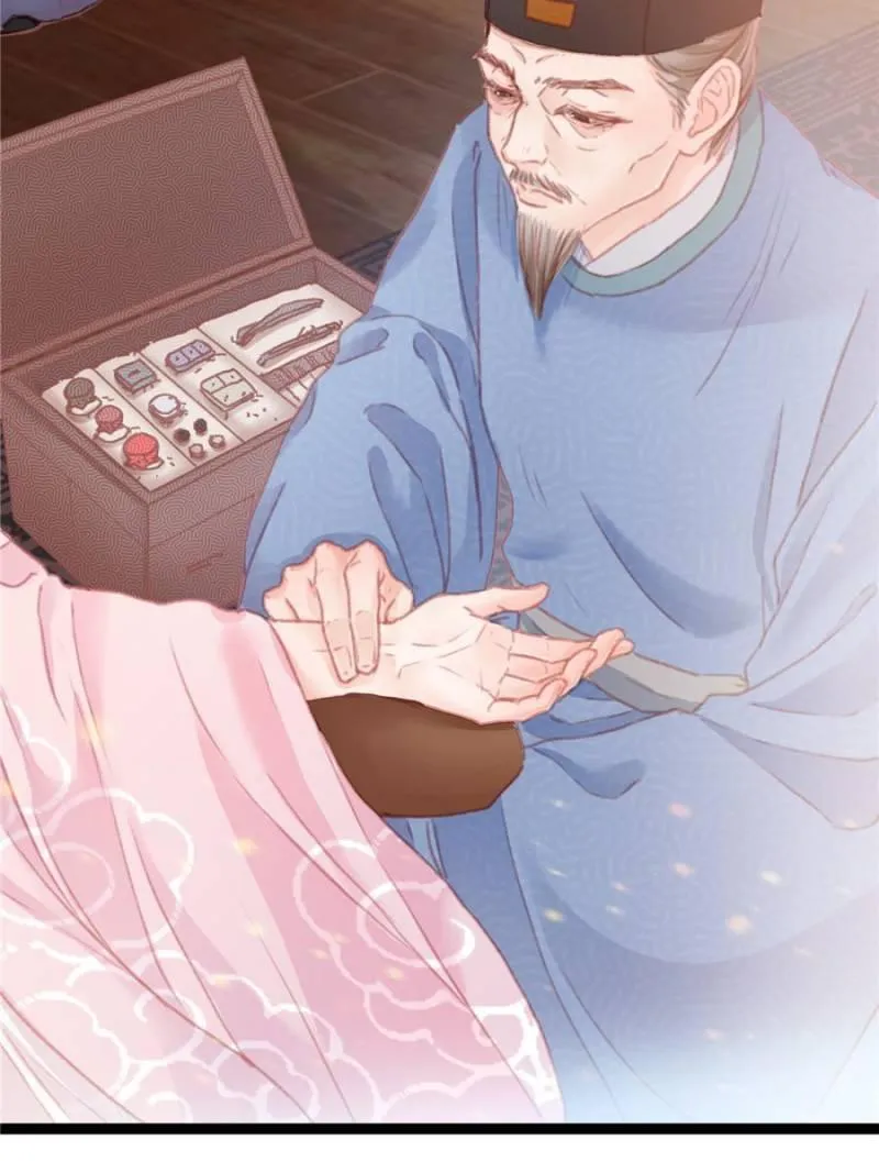 My Cute Concubine Chapter 12 page 10 - 