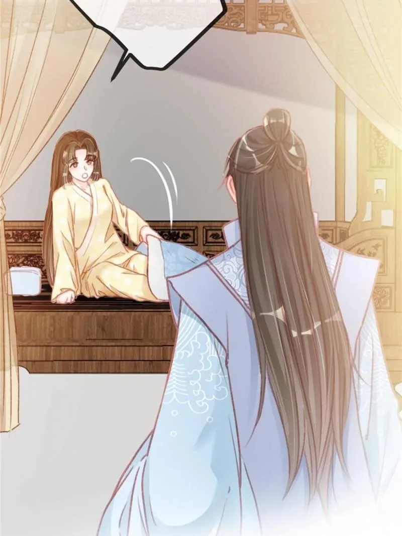 My Cute Concubine Chapter 13 page 24 - 