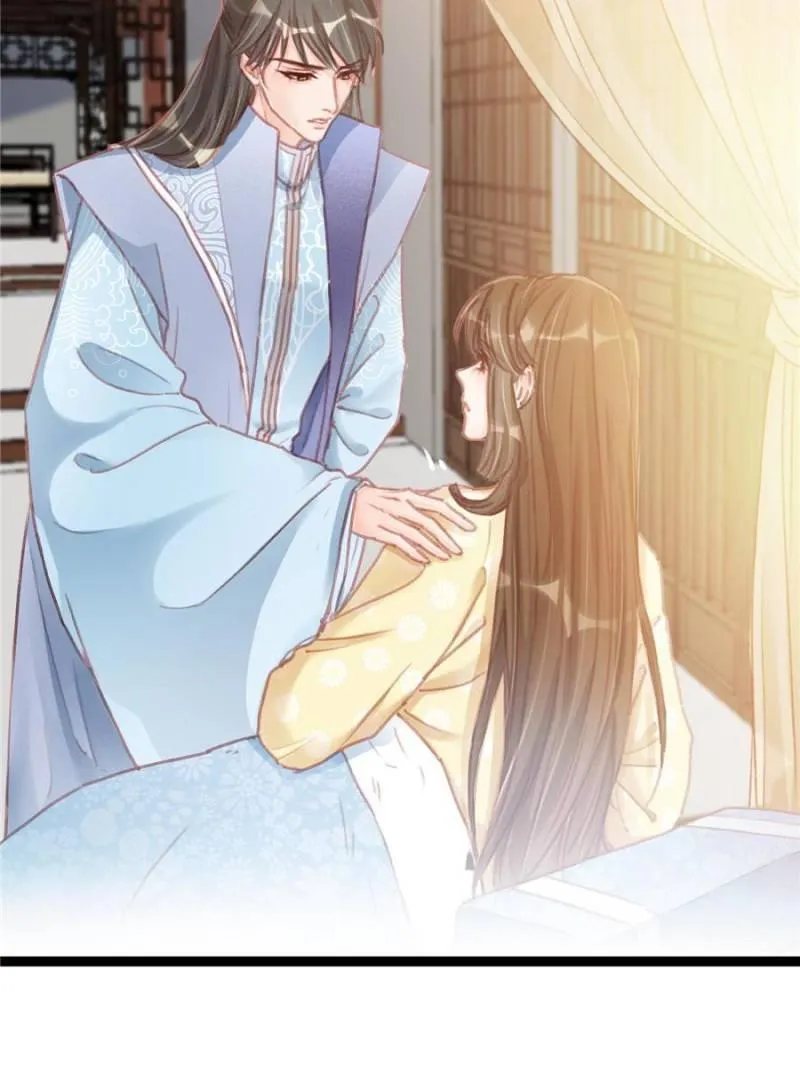 My Cute Concubine Chapter 13 page 26 - 