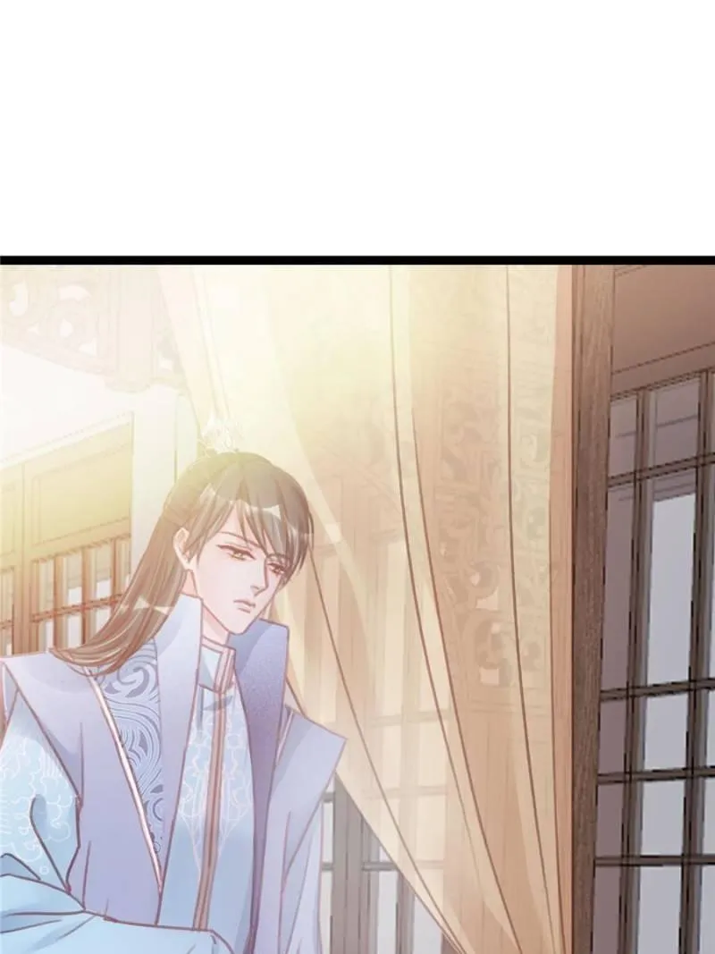 My Cute Concubine Chapter 13 page 29 - 
