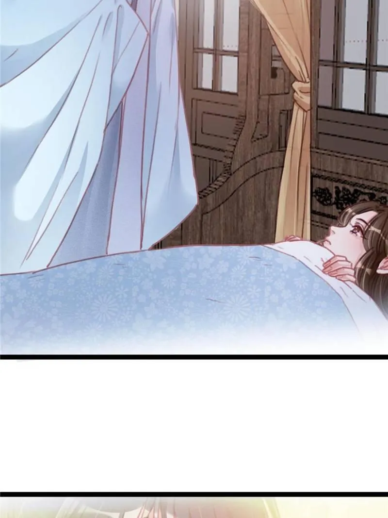 My Cute Concubine Chapter 13 page 30 - 