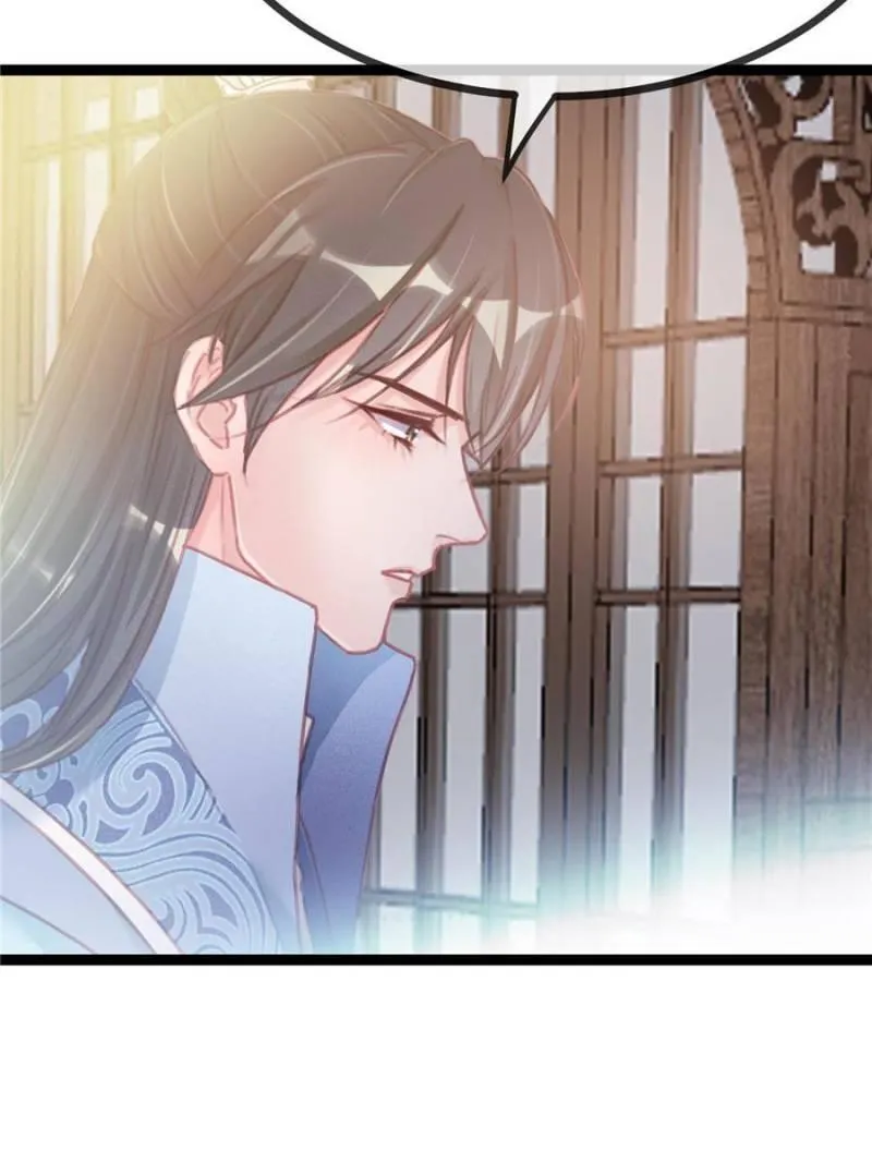 My Cute Concubine Chapter 13 page 33 - 