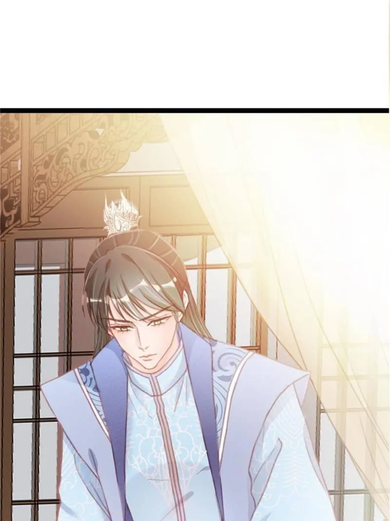 My Cute Concubine Chapter 13 page 36 - 