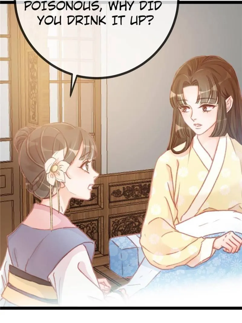 My Cute Concubine Chapter 13 page 5 - 
