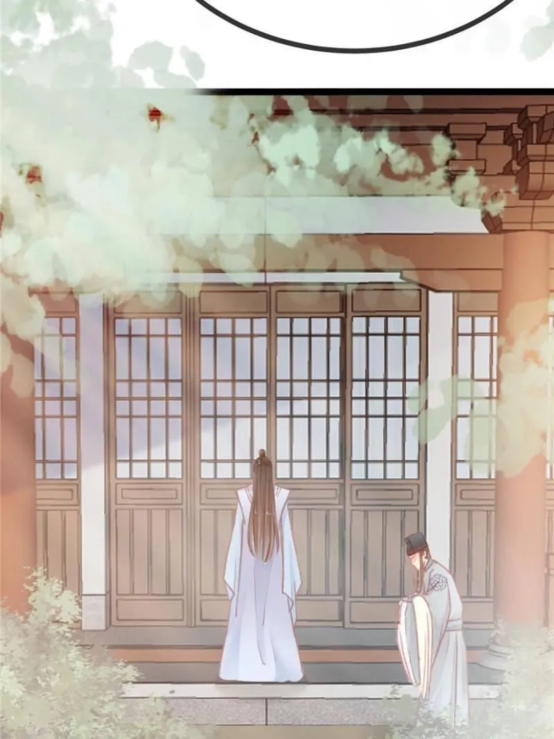 My Cute Concubine Chapter 13 page 10 - 
