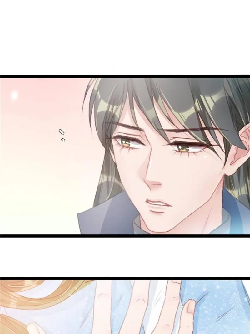 My Cute Concubine Chapter 14 page 4 - 