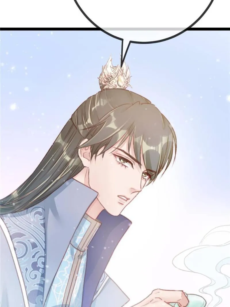 My Cute Concubine Chapter 14 page 34 - 