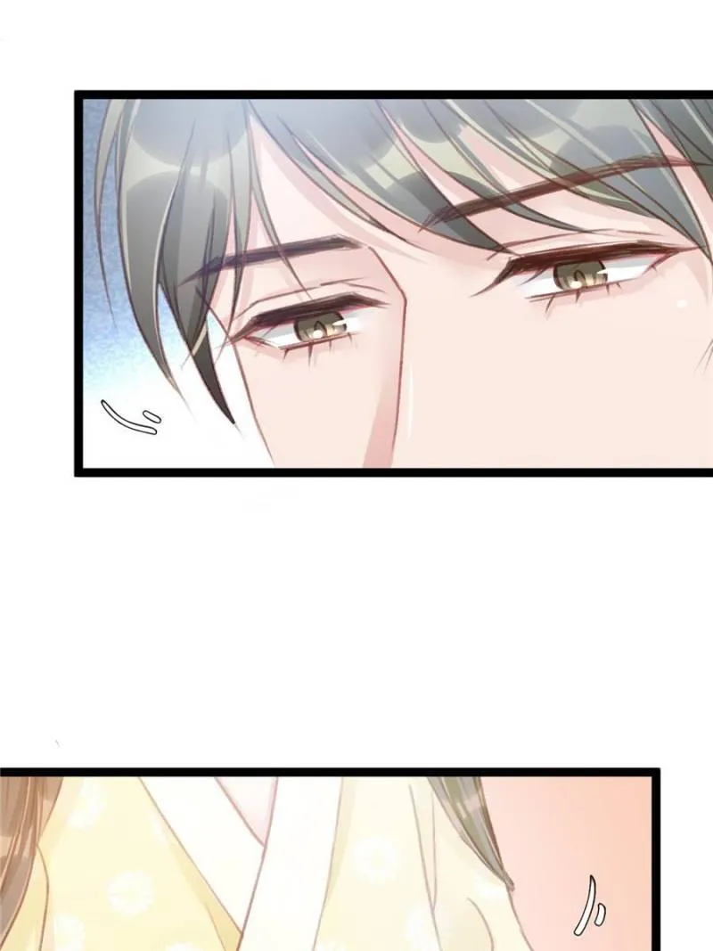 My Cute Concubine Chapter 14 page 42 - 
