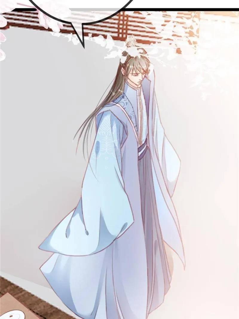 My Cute Concubine Chapter 15 page 3 - 