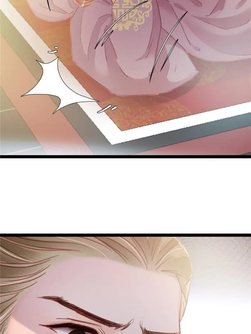 My Cute Concubine Chapter 15 page 42 - 
