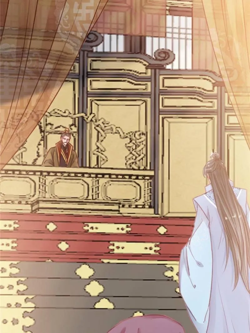 My Cute Concubine Chapter 15 page 45 - 